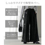 パンツ ワイド ベロア | HUG.U | 詳細画像8 