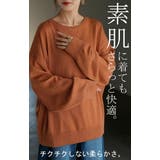 ニット 体感+3 2℃ | HUG.U | 詳細画像13