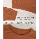 ニット 体感+3 2℃ | HUG.U | 詳細画像20