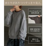ニット 体感+3 2℃ | HUG.U | 詳細画像9
