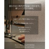 パンツ イージーケア ウール | HUG.U | 詳細画像4 