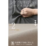 パンツ イージーケア ウール | HUG.U | 詳細画像9 