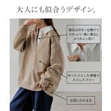 ラガーシャツ スウェット チュニック | HUG.U | 詳細画像9 