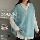 ベスト ニット ロング | HUG.U | 詳細画像1 