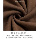 スウェット 特暖 裏シャギー | HUG.U | 詳細画像15 