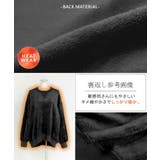 スウェット 特暖 裏シャギー | HUG.U | 詳細画像17 