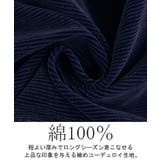 サロペット 綿100 コーデュロイ | HUG.U | 詳細画像13 