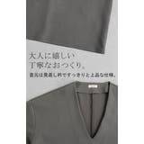 スウェット ワイド袖 ダンボール | HUG.U | 詳細画像17