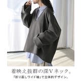 スウェット ワイド袖 ダンボール | HUG.U | 詳細画像2