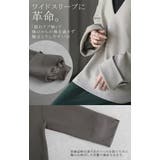 スウェット ワイド袖 ダンボール | HUG.U | 詳細画像4