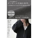 スウェット ワイド袖 ダンボール | HUG.U | 詳細画像6