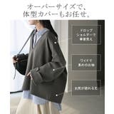 スウェット ワイド袖 ダンボール | HUG.U | 詳細画像7