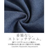 パンツ デニム 裏ボア | HUG.U | 詳細画像13