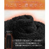 パンツ デニム 裏ボア | HUG.U | 詳細画像6