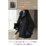 ジャケット ロング ドルマン | HUG.U | 詳細画像2 