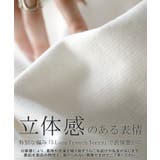 スウェット 裏起毛 綿100 | HUG.U | 詳細画像14 