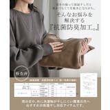 スウェット 裏起毛 綿100 | HUG.U | 詳細画像15 