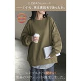 スウェット 裏起毛 綿100 | HUG.U | 詳細画像2 