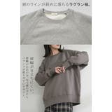 スウェット 裏起毛 綿100 | HUG.U | 詳細画像7 