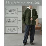 ジャケット 軽量 撥水 | HUG.U | 詳細画像13 