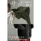 ジャケット 軽量 撥水 | HUG.U | 詳細画像8 