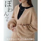 ニット 深V メランジ | HUG.U | 詳細画像19
