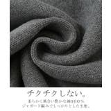 カーディガン ニット ジャスト丈 | HUG.U | 詳細画像17 