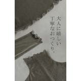 インナー ベロア シアー | HUG.U | 詳細画像19