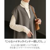 インナー ベロア シアー | HUG.U | 詳細画像2