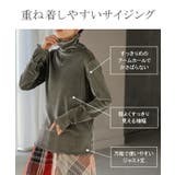 インナー ベロア シアー | HUG.U | 詳細画像7