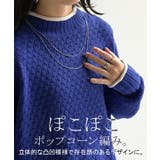 ニット 洗える トップス | HUG.U | 詳細画像4 