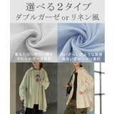 「 選 べ | HUG.U | 詳細画像3 