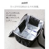 バッグ 保冷 折り畳み式 | HUG.U | 詳細画像3 