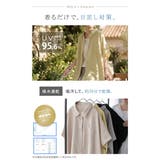 シャツ 半袖 イージーケア | HUG.U | 詳細画像15