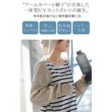 ボレロ ニット UVカット | HUG.U | 詳細画像2 