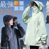 UVカットパーカー つば付き UVカット | HUG.U | 詳細画像1