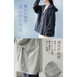 UVカットパーカー つば付き UVカット | HUG.U | 詳細画像12