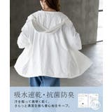 UVカットパーカー つば付き UVカット | HUG.U | 詳細画像13