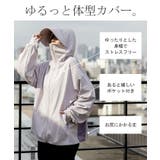 UVカットパーカー つば付き UVカット | HUG.U | 詳細画像19