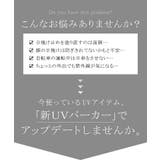 UVカットパーカー つば付き UVカット | HUG.U | 詳細画像3