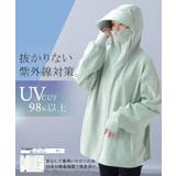 UVカットパーカー つば付き UVカット | HUG.U | 詳細画像6