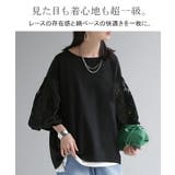 Tシャツ 接触冷感 レース | HUG.U | 詳細画像2 