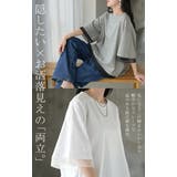 Tシャツ レイヤード風 レディース | HUG.U | 詳細画像18