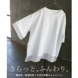 Tシャツ レイヤード風 レディース | HUG.U | 詳細画像6