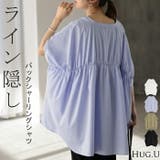 シャツ シャーリング スキッパー | HUG.U | 詳細画像1