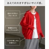 カーディガン 洗える レディース | HUG.U | 詳細画像9 