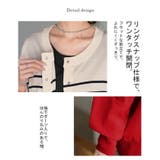 カーディガン 洗える レディース | HUG.U | 詳細画像16 