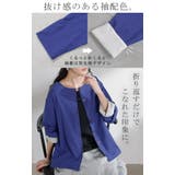 カーディガン 綿100 配色 | HUG.U | 詳細画像4