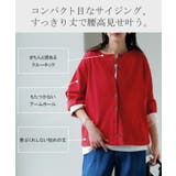 カーディガン 綿100 配色 | HUG.U | 詳細画像7