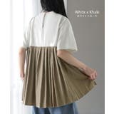 Tシャツ バックプリーツ 異素材 | HUG.U | 詳細画像11
